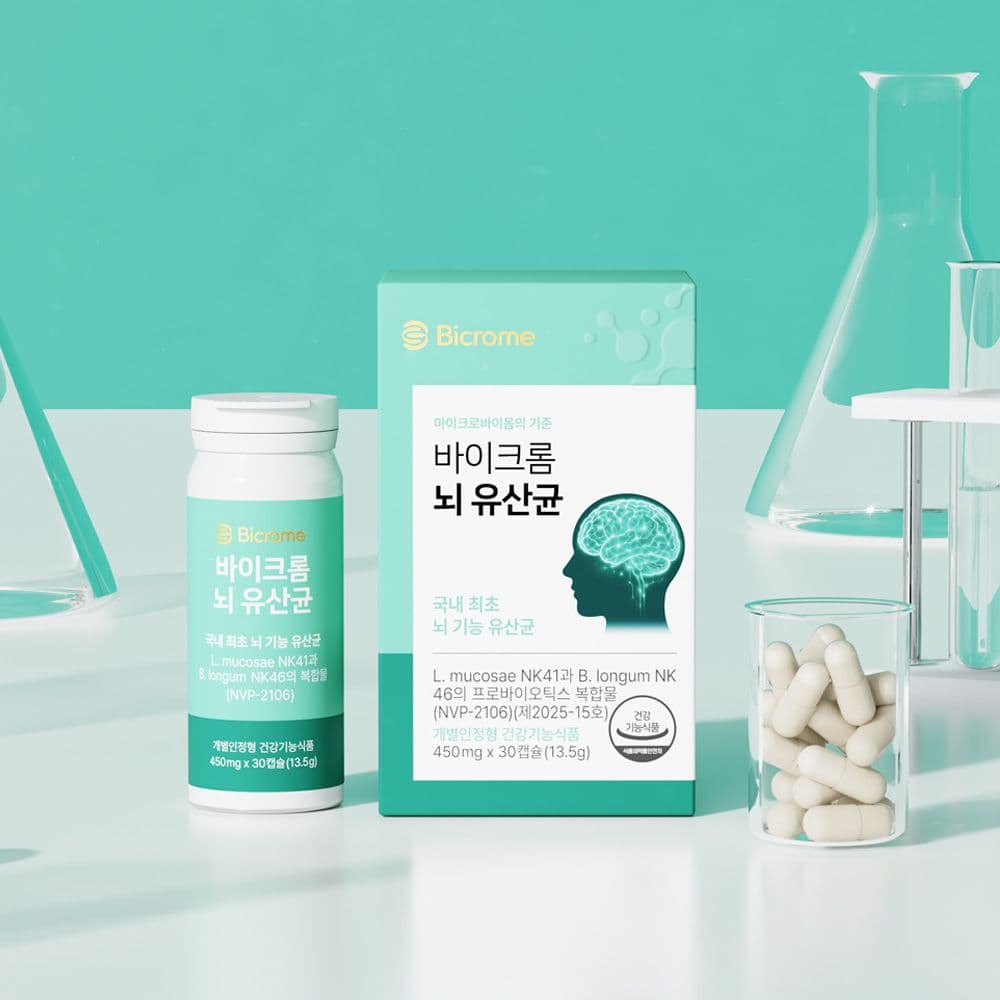 [공식] 바이크롬 뇌 유산균 NVP-2106 케어세트 / 90캡슐(3개월분)-복사본-복사본