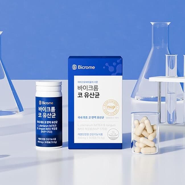 [공식]바이크롬 코 유산균 케어세트/90캡슐(3개월분)