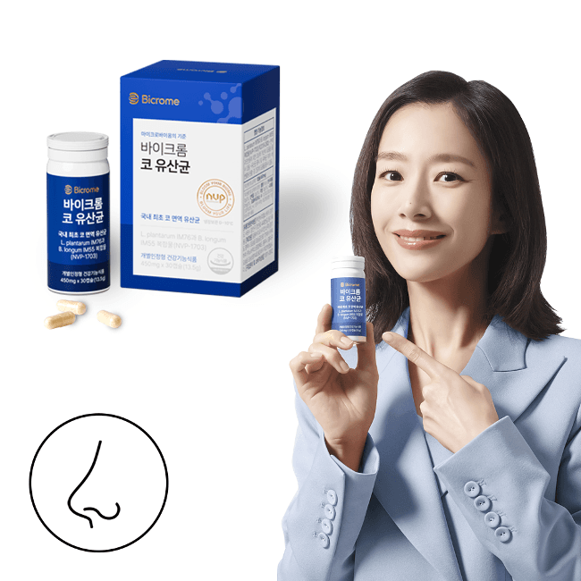 [공식]바이크롬 코 유산균 케어세트/90캡슐(3개월분)