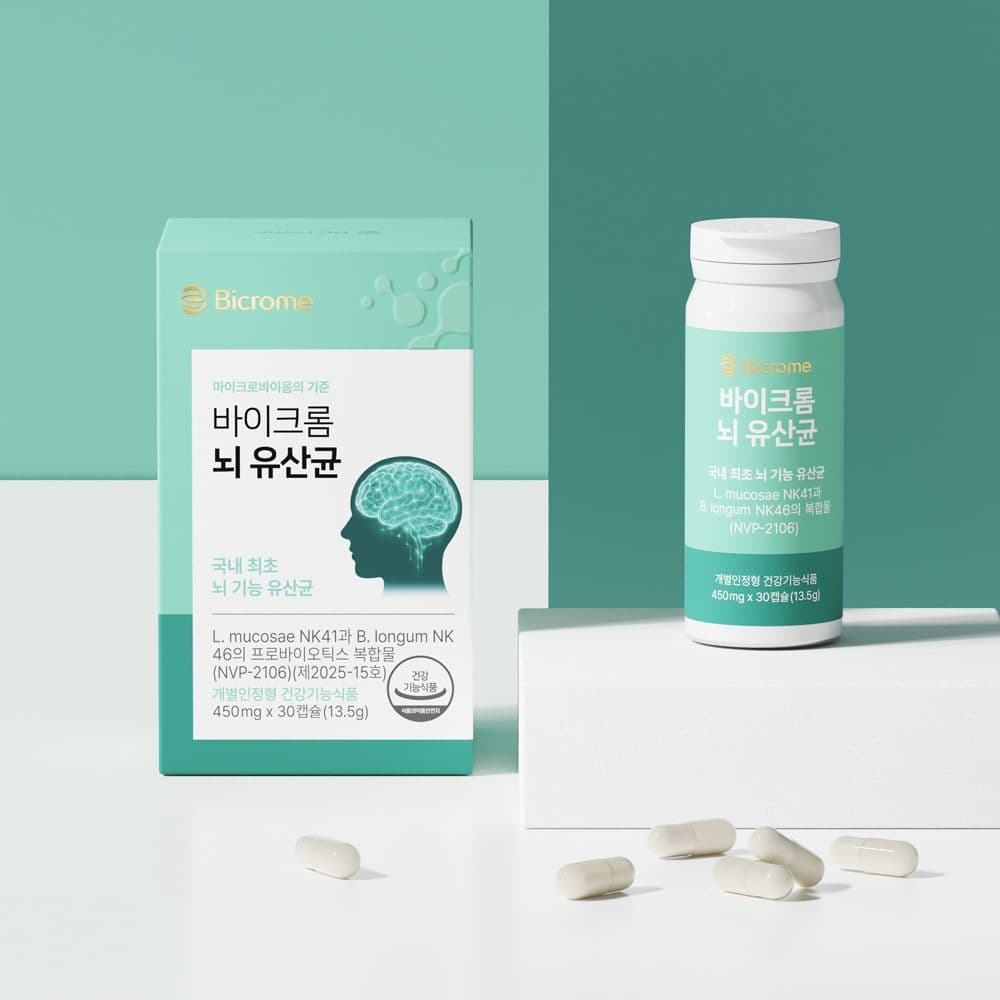 [공식] 바이크롬 뇌 유산균 NVP-2106 케어세트 / 90캡슐(3개월분)-복사본-복사본