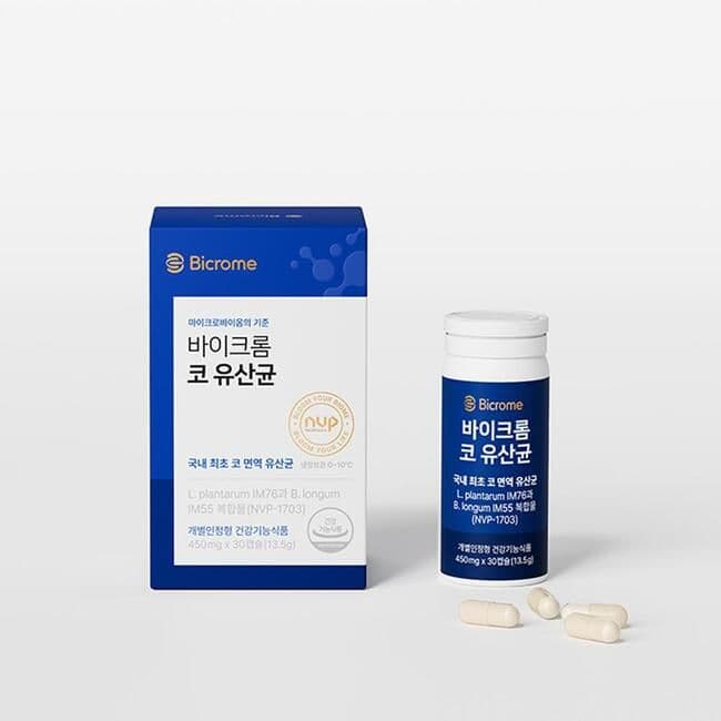 [공식]바이크롬 코 유산균 케어세트/90캡슐(3개월분)